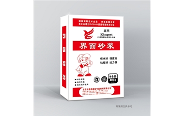 基層處理系列