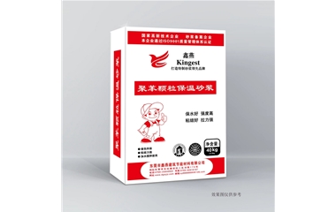 聚苯顆粒保溫砂漿